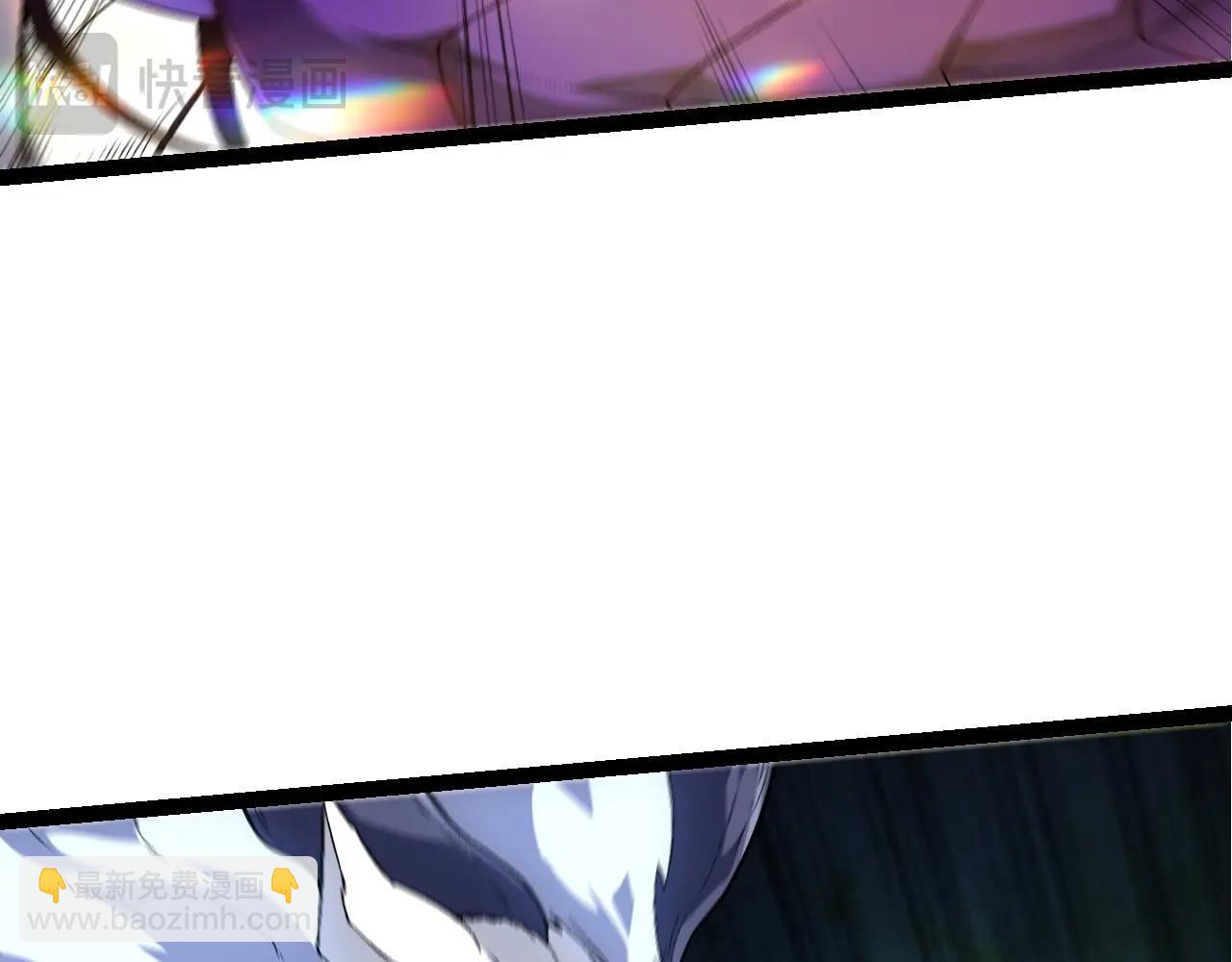 從大樹開始的進化 - 第183話 白龍(2/3) - 2