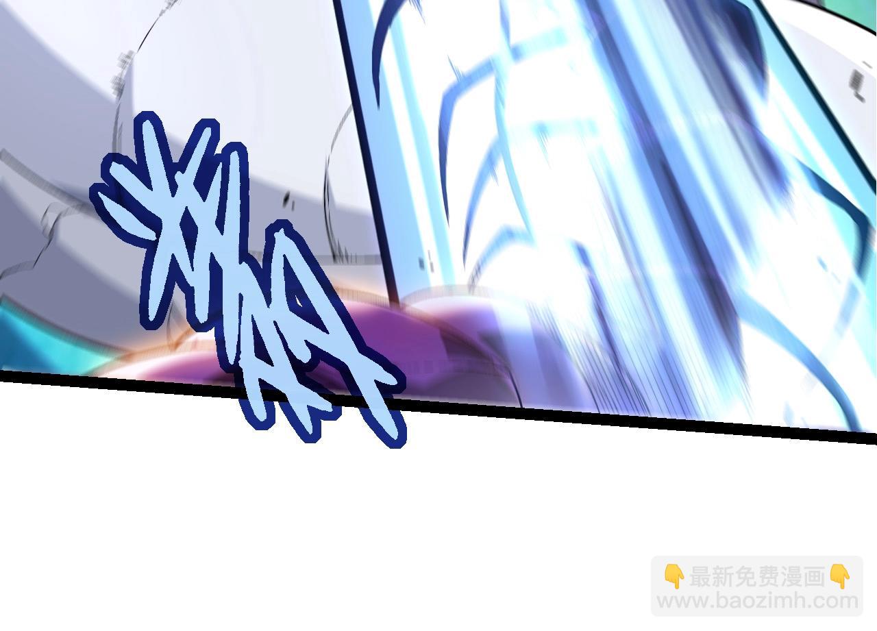 從大樹開始的進化 - 第183話 白龍(2/3) - 4