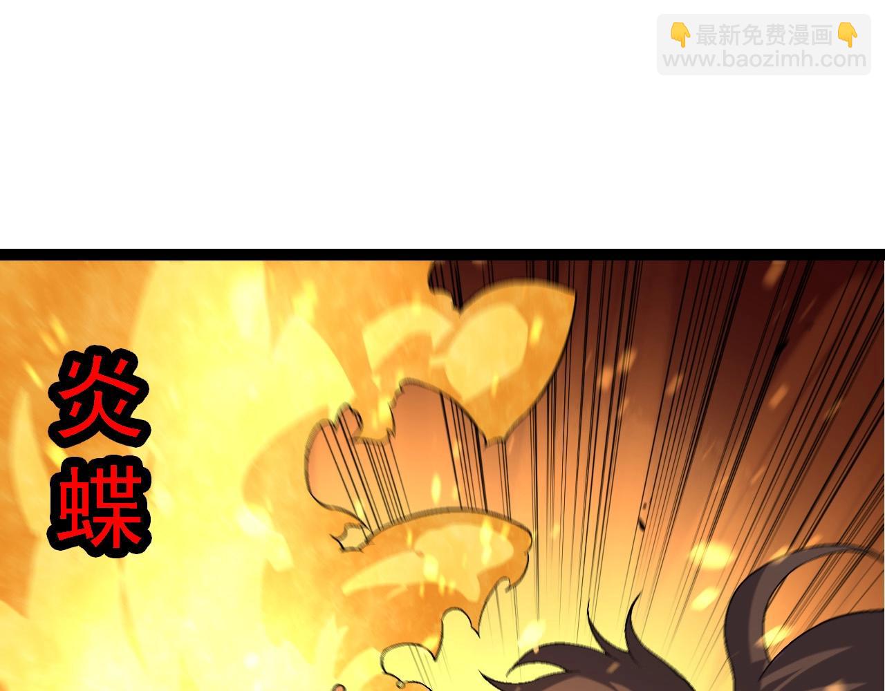 從大樹開始的進化 - 第183話 白龍(2/3) - 5