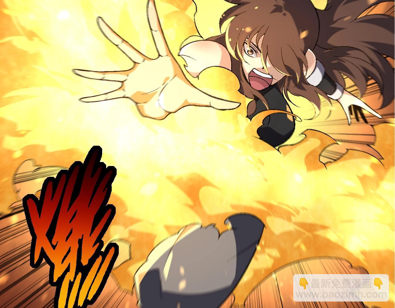 從大樹開始的進化 - 第183話 白龍(2/3) - 6