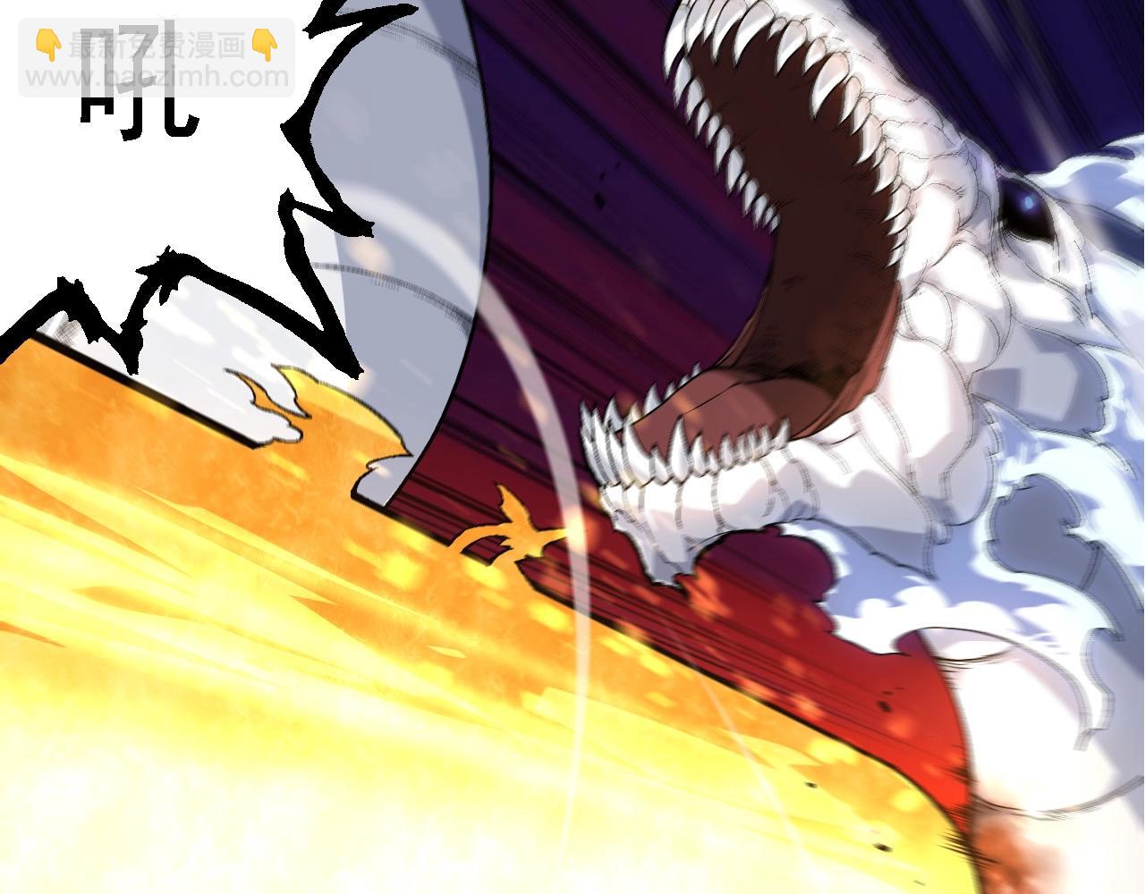 從大樹開始的進化 - 第183話 白龍(2/3) - 8