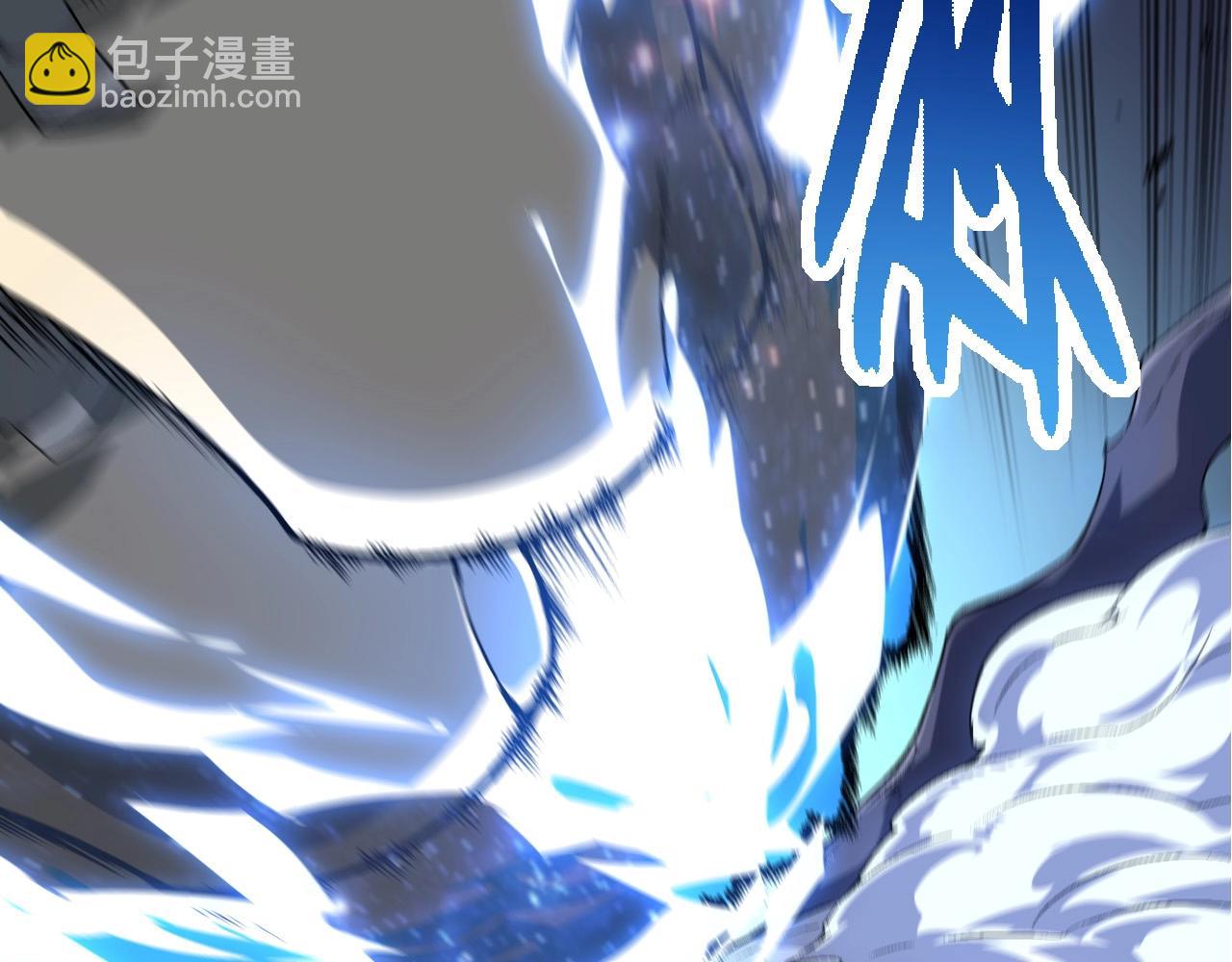 從大樹開始的進化 - 第183話 白龍(2/3) - 5