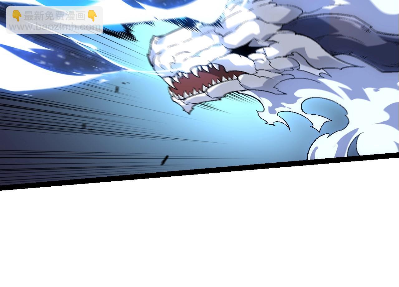 從大樹開始的進化 - 第183話 白龍(2/3) - 6