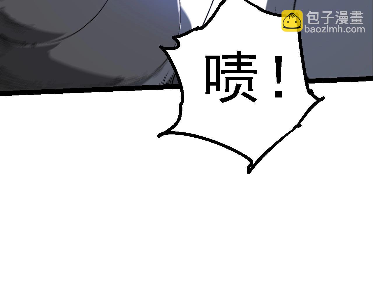 從大樹開始的進化 - 第183話 白龍(2/3) - 3