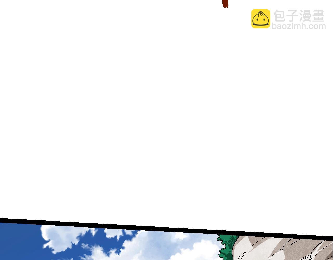 從大樹開始的進化 - 第183話 白龍(2/3) - 6