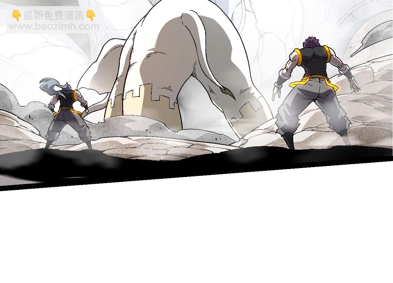 從大樹開始的進化 - 第183話 白龍(2/3) - 8