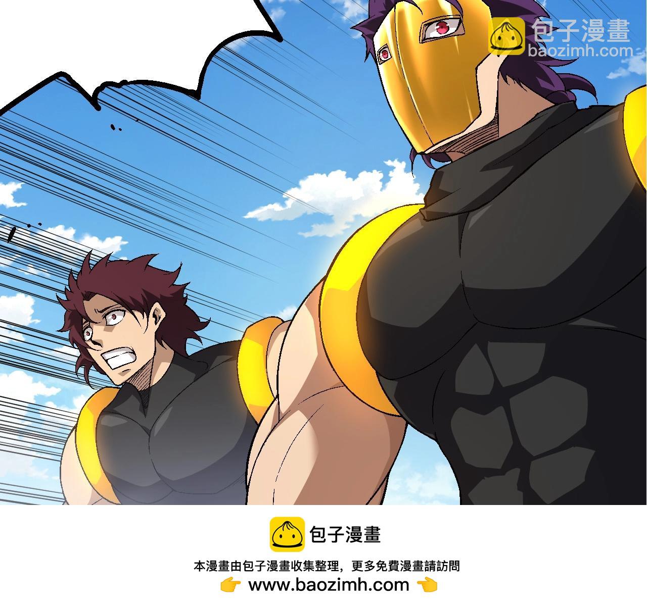 從大樹開始的進化 - 第183話 白龍(2/3) - 4