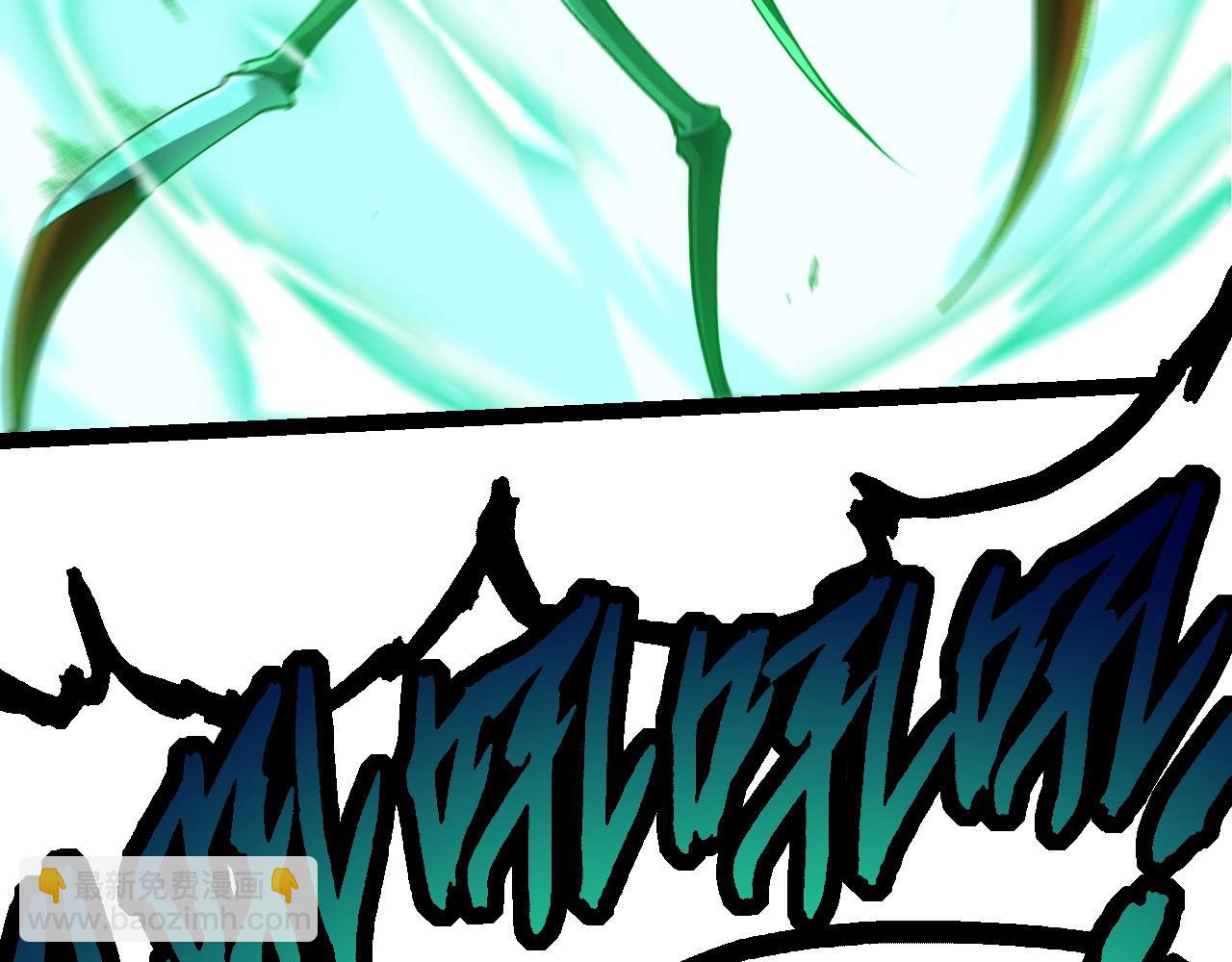 從大樹開始的進化 - 第185話 紫鐮(1/3) - 2