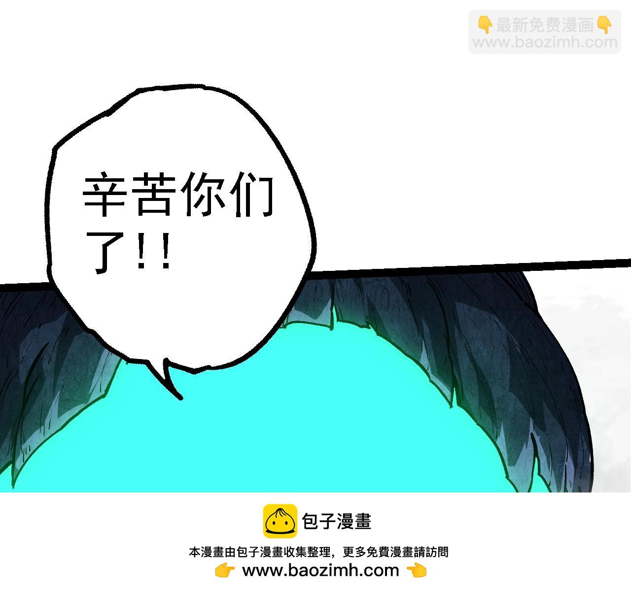 從大樹開始的進化 - 第185話 紫鐮(2/3) - 6