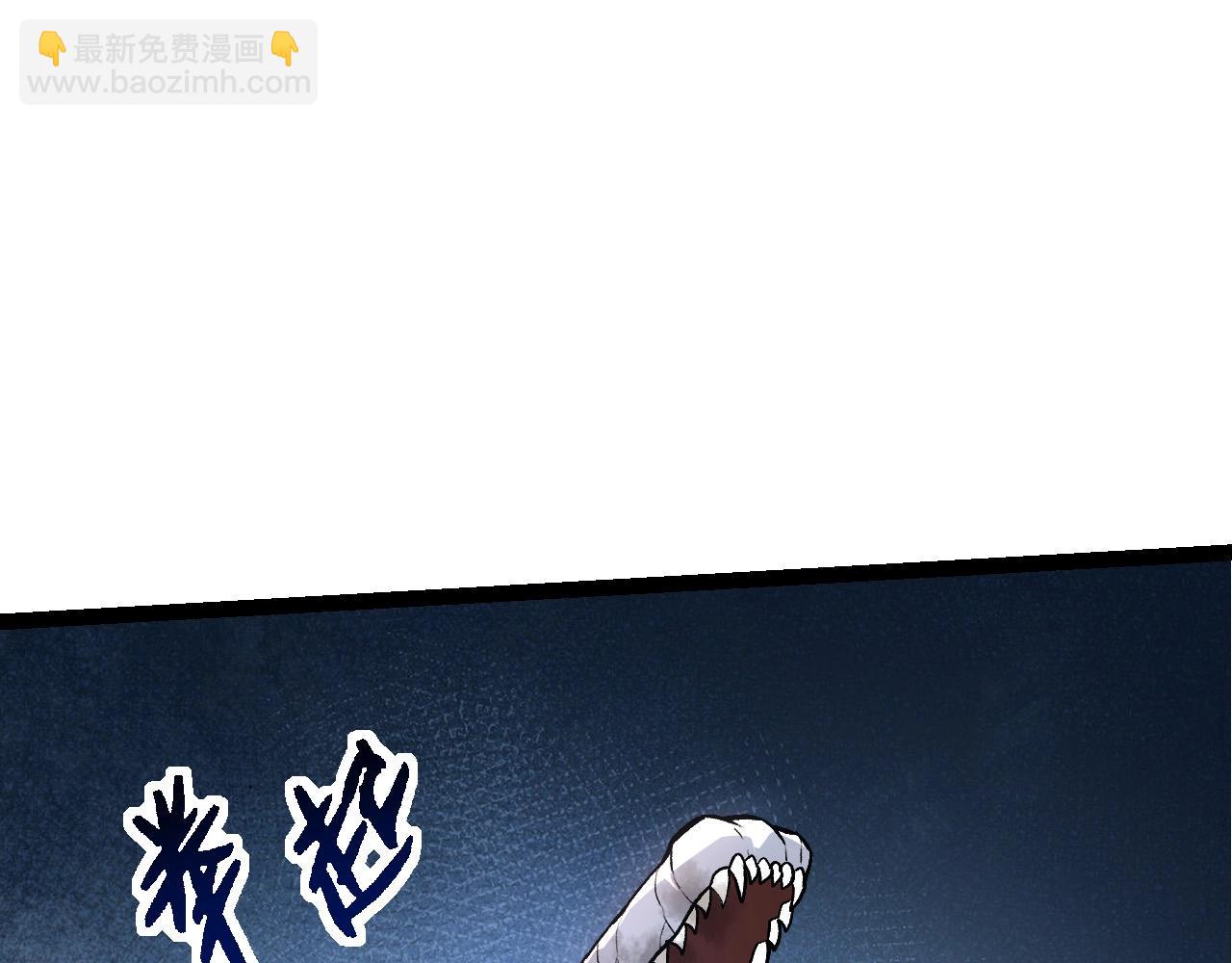 從大樹開始的進化 - 第185話 紫鐮(3/3) - 6