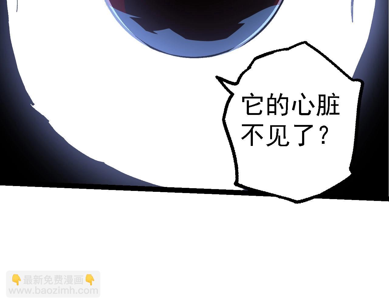 從大樹開始的進化 - 第185話 紫鐮(3/3) - 4