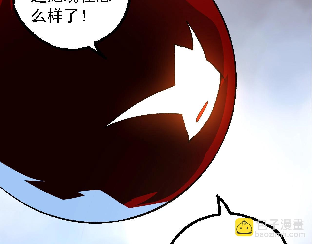 從大樹開始的進化 - 第185話 紫鐮(3/3) - 1