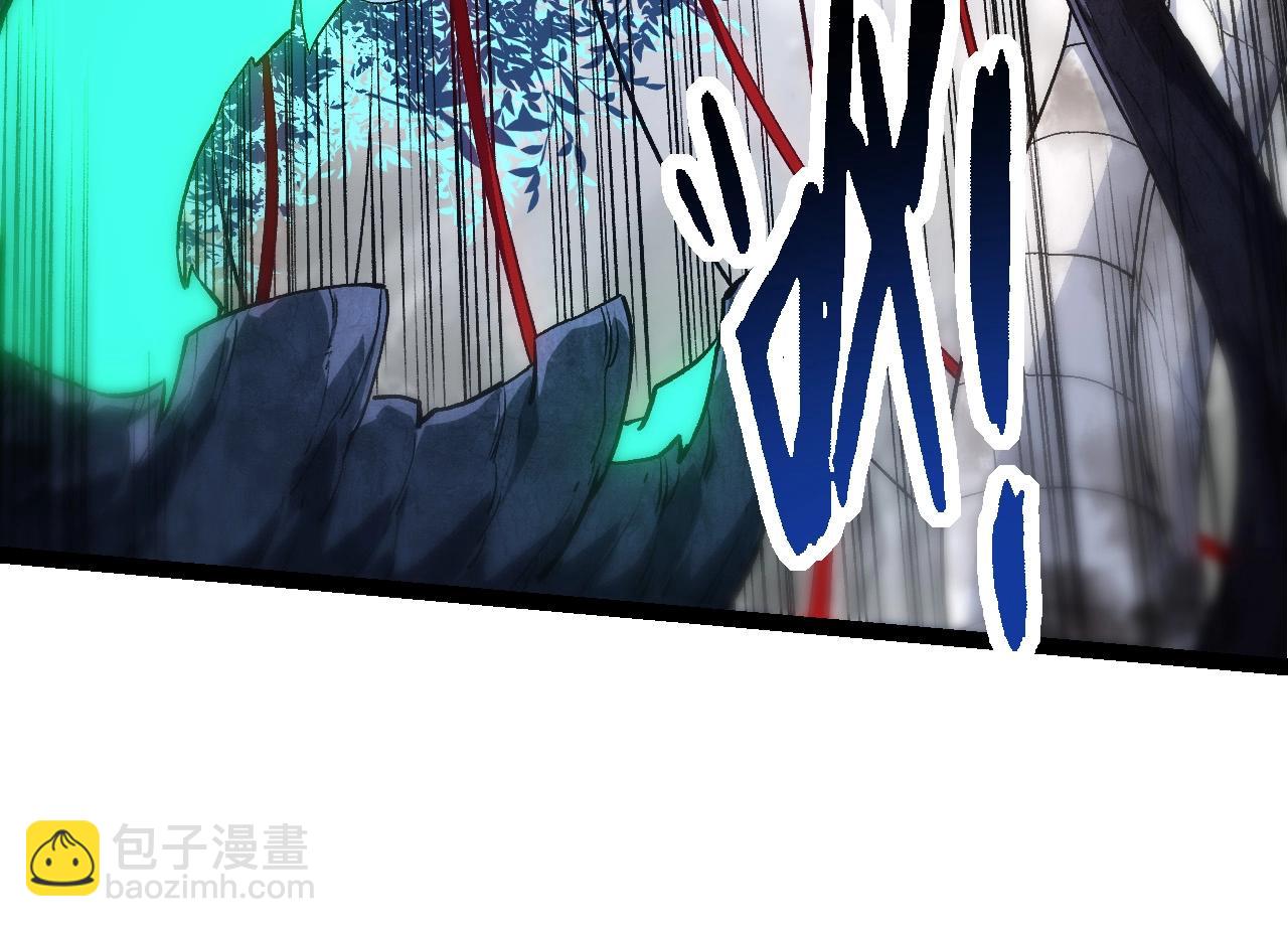 從大樹開始的進化 - 第185話 紫鐮(3/3) - 6