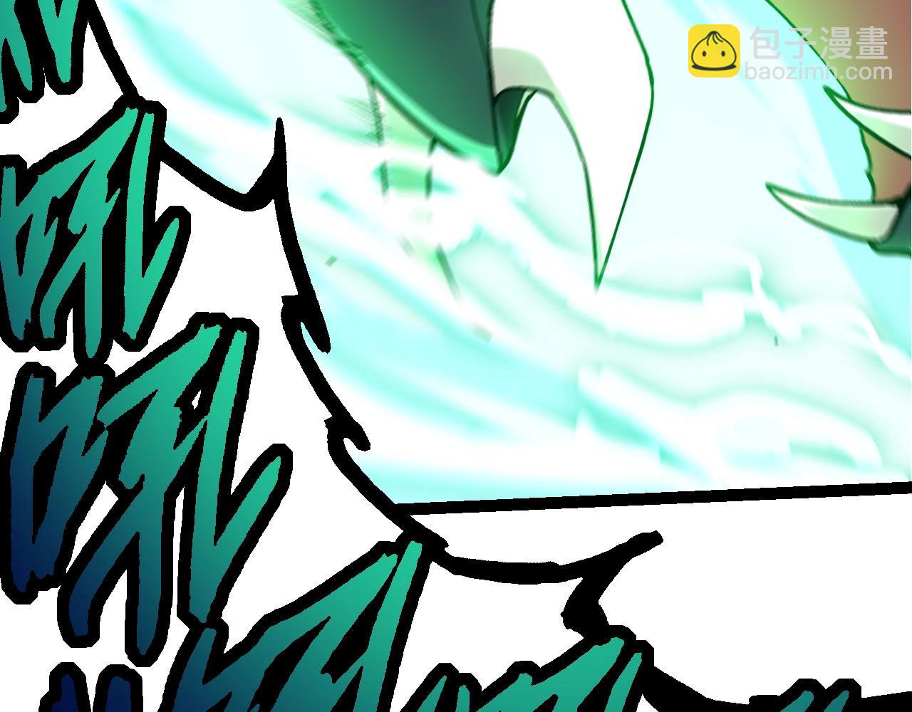 從大樹開始的進化 - 第185話 紫鐮(1/3) - 4