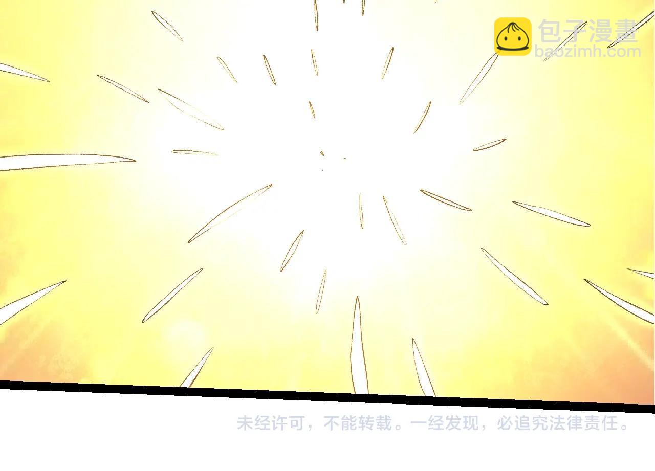 從大樹開始的進化 - 第185話 紫鐮(3/3) - 4