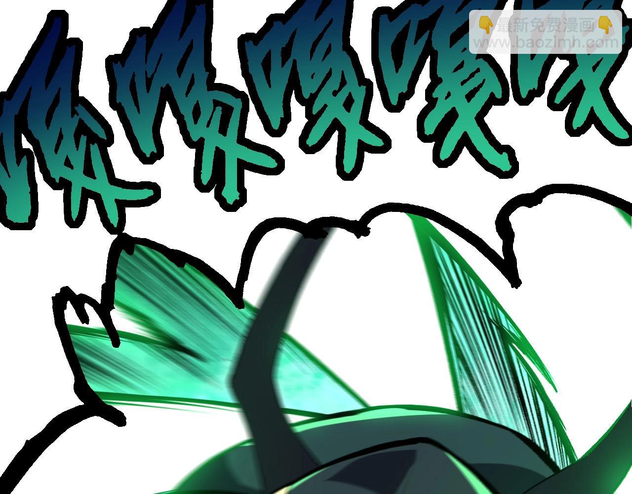 從大樹開始的進化 - 第185話 紫鐮(1/3) - 6