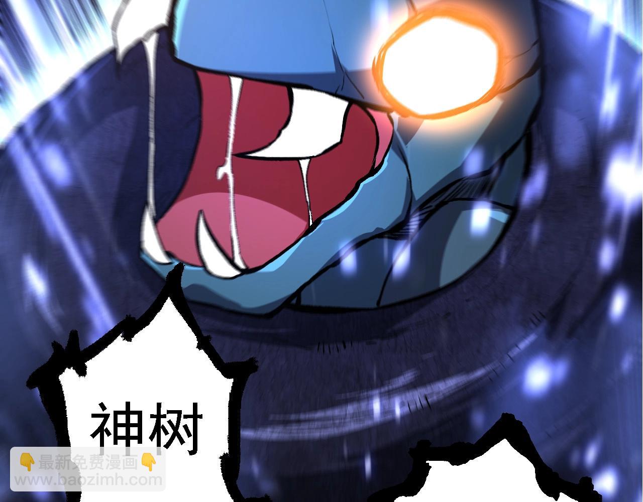 從大樹開始的進化 - 第185話 紫鐮(1/3) - 1