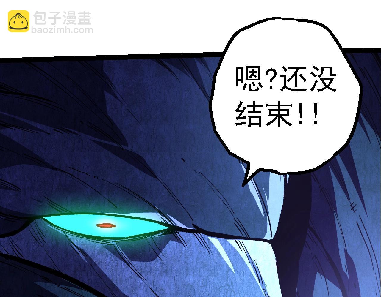 從大樹開始的進化 - 第185話 紫鐮(1/3) - 3