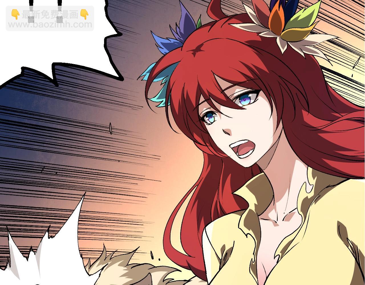 從大樹開始的進化 - 第185話 紫鐮(1/3) - 8