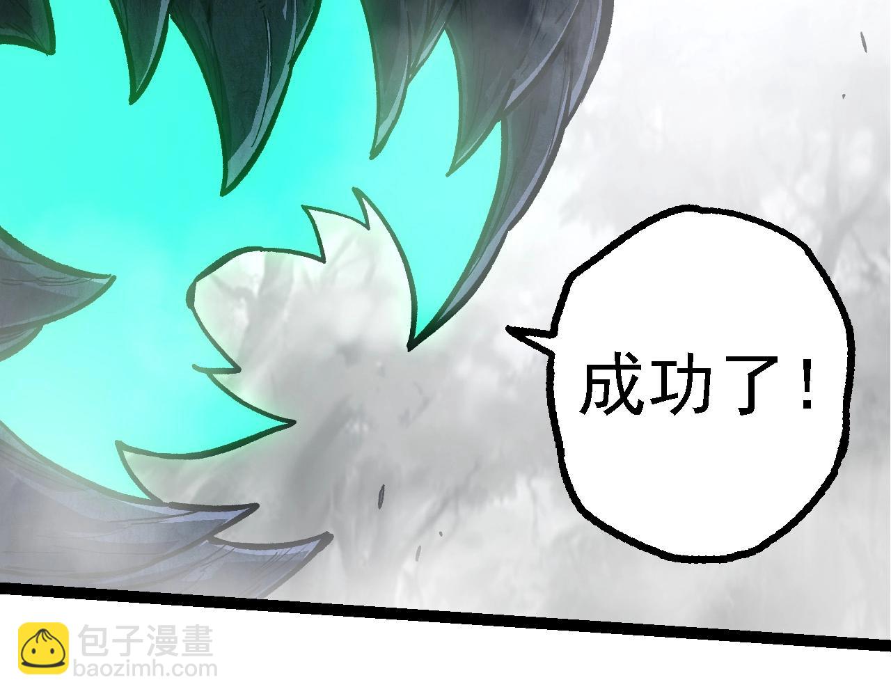 從大樹開始的進化 - 第185話 紫鐮(1/3) - 6