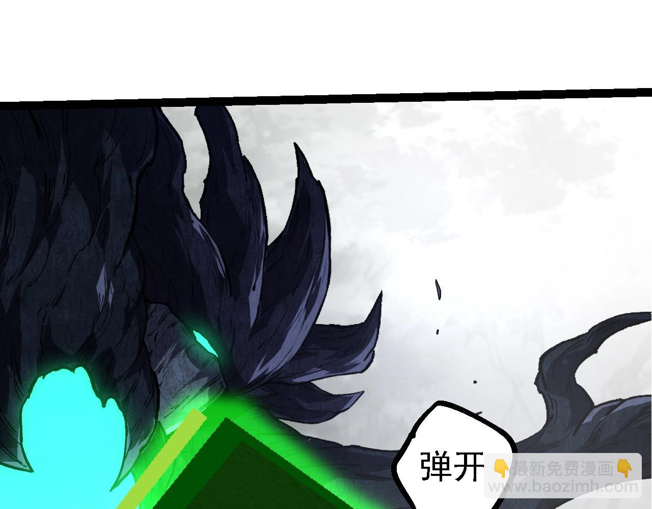 從大樹開始的進化 - 第185話 紫鐮(2/3) - 1