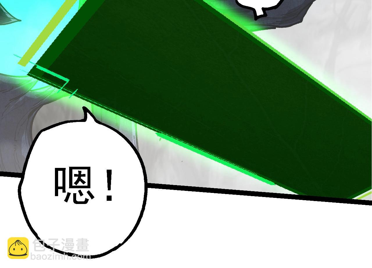 從大樹開始的進化 - 第185話 紫鐮(2/3) - 2