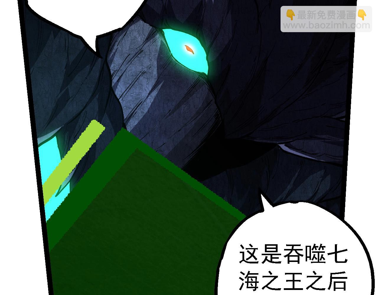 從大樹開始的進化 - 第185話 紫鐮(2/3) - 5