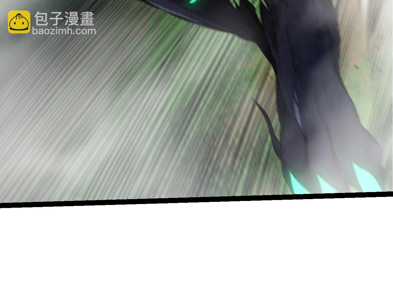 從大樹開始的進化 - 第185話 紫鐮(2/3) - 4