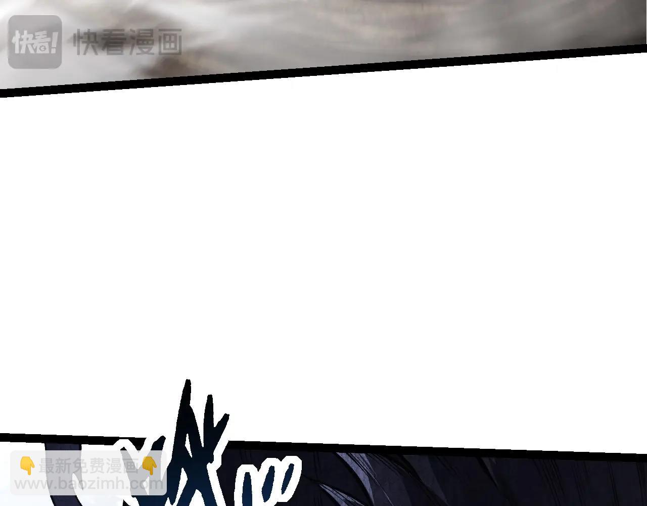 從大樹開始的進化 - 第185話 紫鐮(2/3) - 3