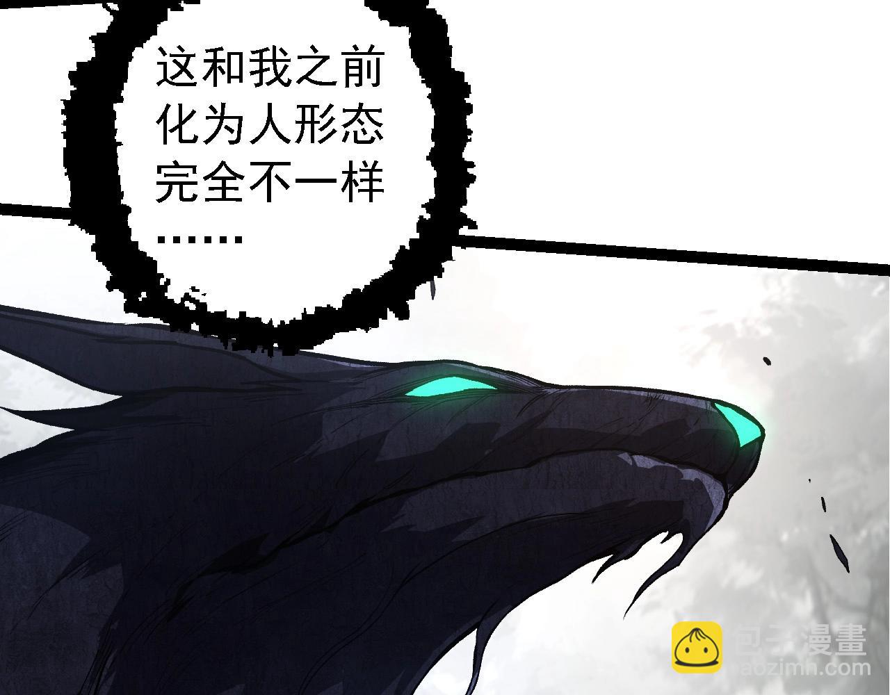 從大樹開始的進化 - 第185話 紫鐮(2/3) - 5