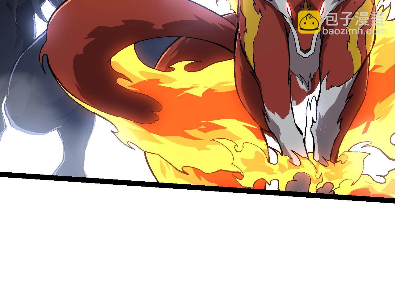 從大樹開始的進化 - 第185話 紫鐮(2/3) - 8