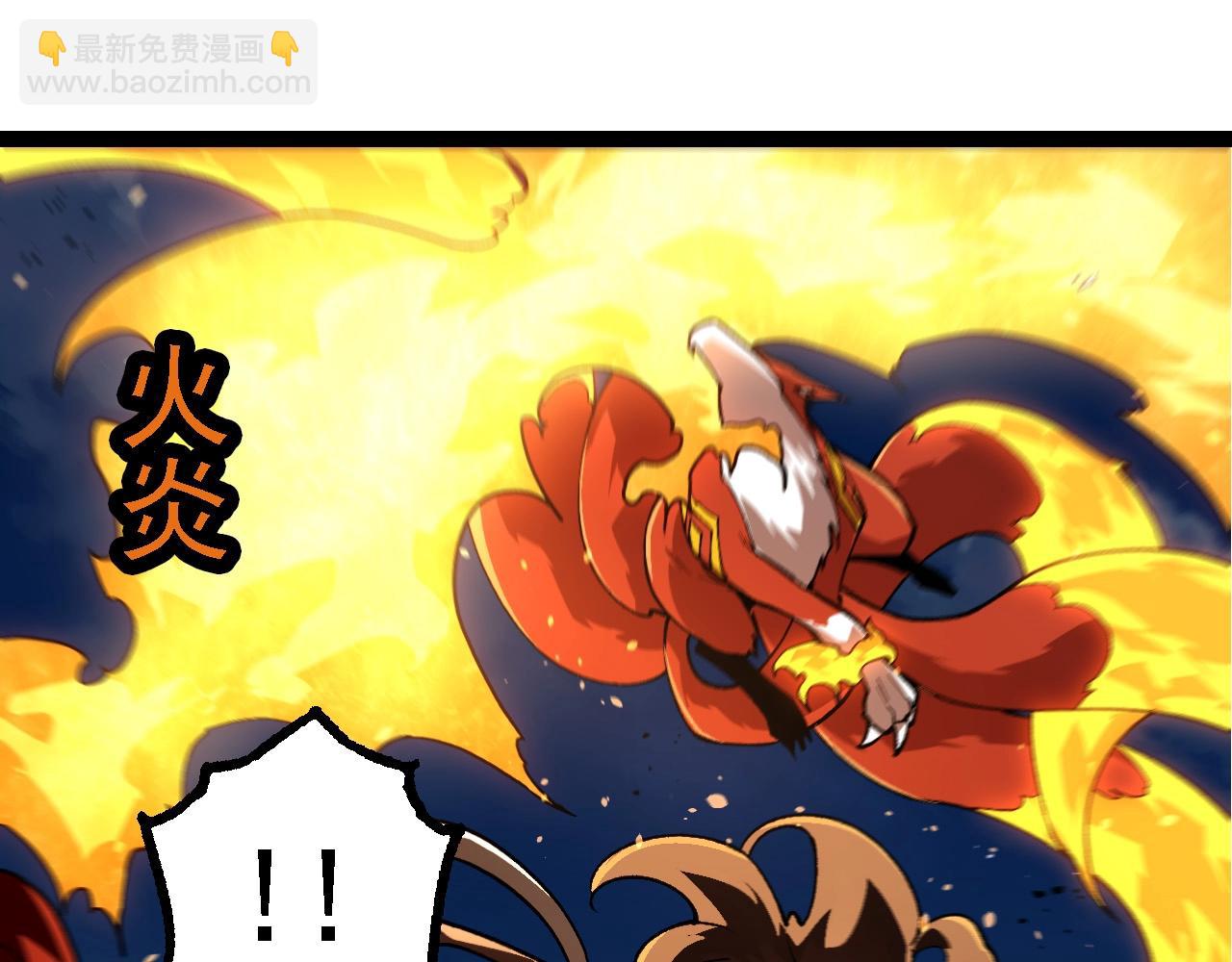 從大樹開始的進化 - 第187話 混戰(3/3) - 4