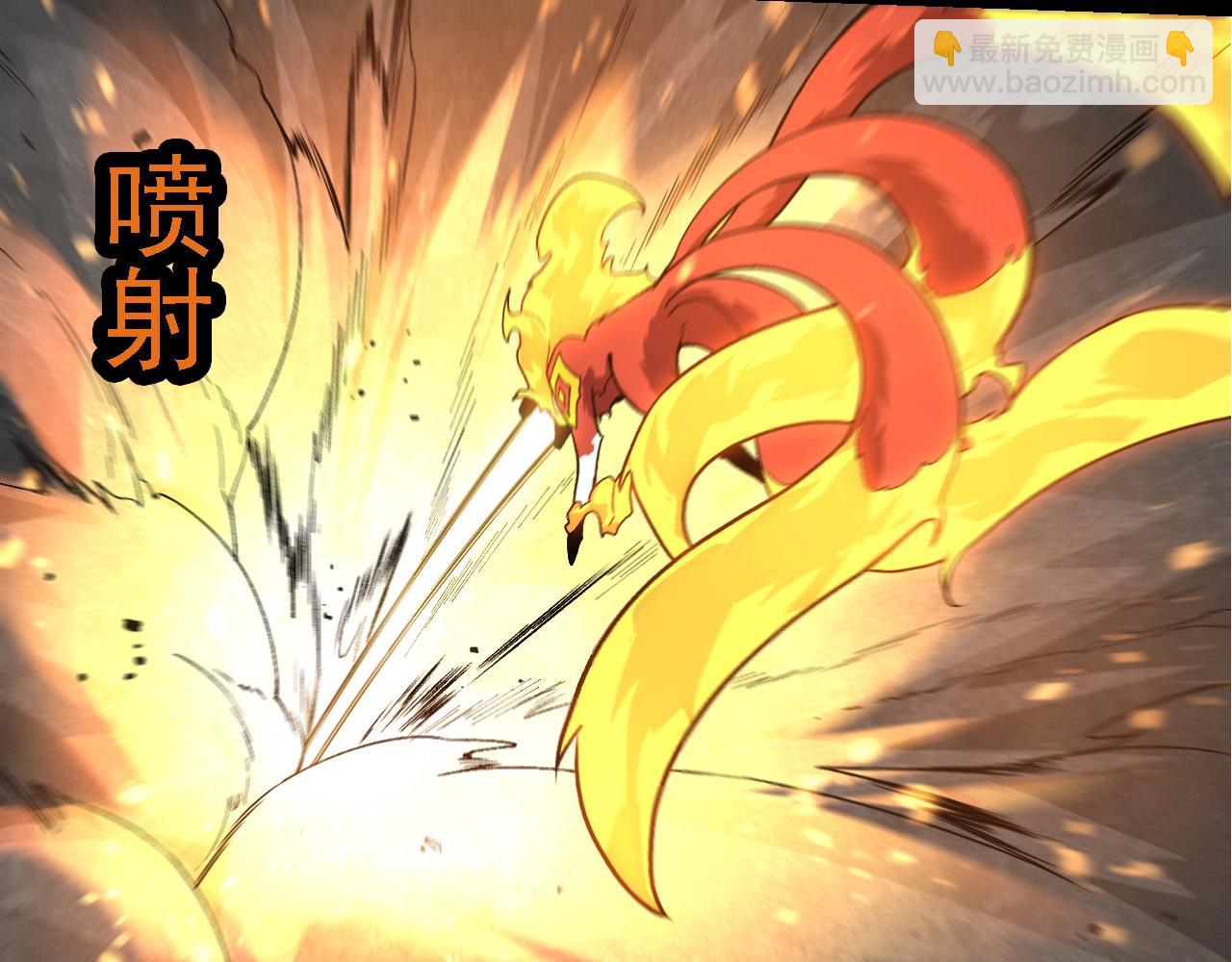 從大樹開始的進化 - 第187話 混戰(3/3) - 3