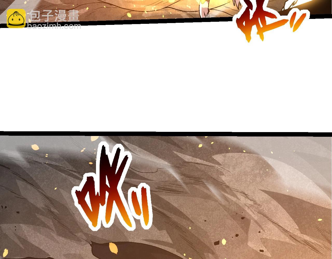 從大樹開始的進化 - 第187話 混戰(3/3) - 1