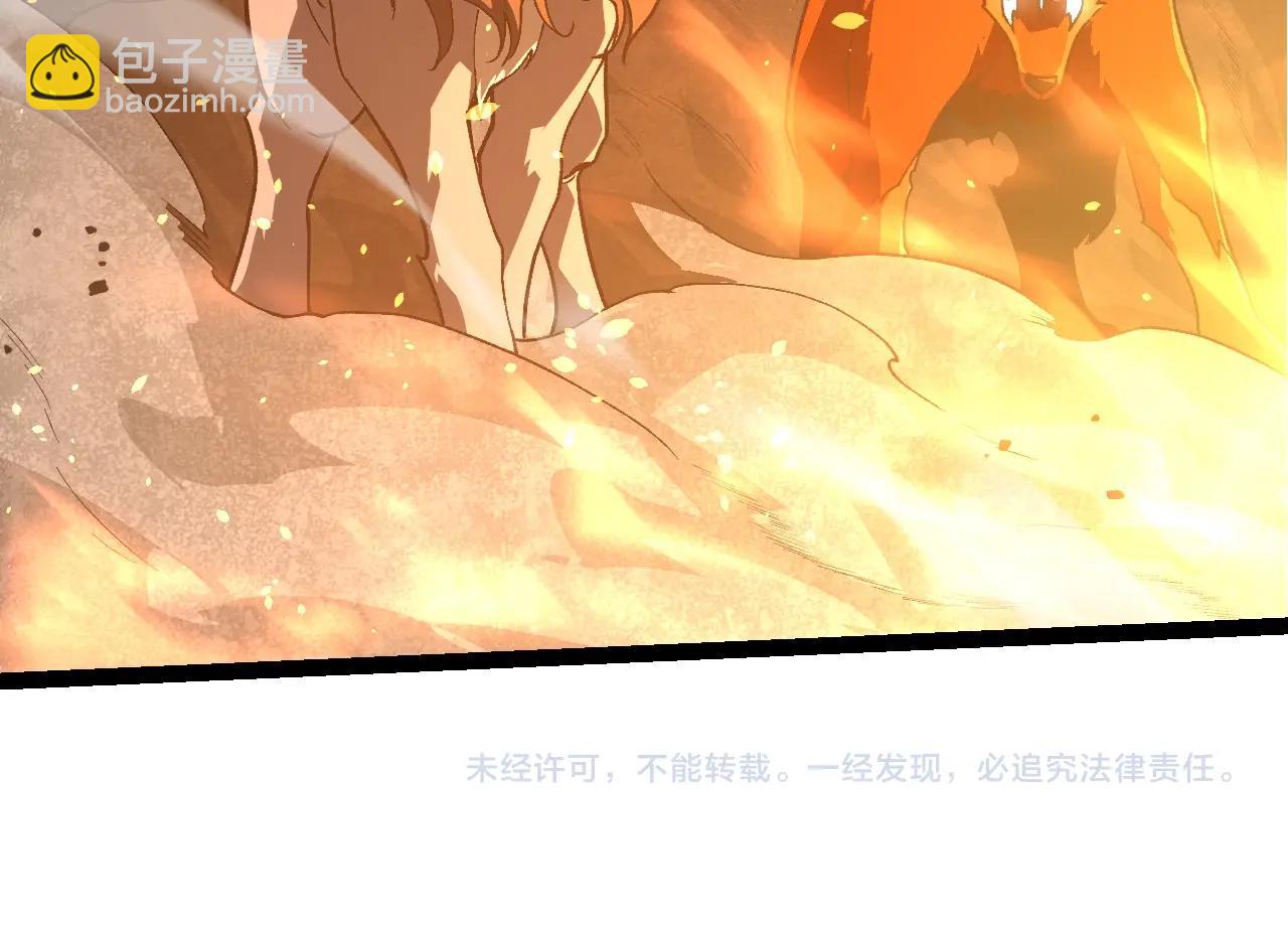 從大樹開始的進化 - 第187話 混戰(3/3) - 3