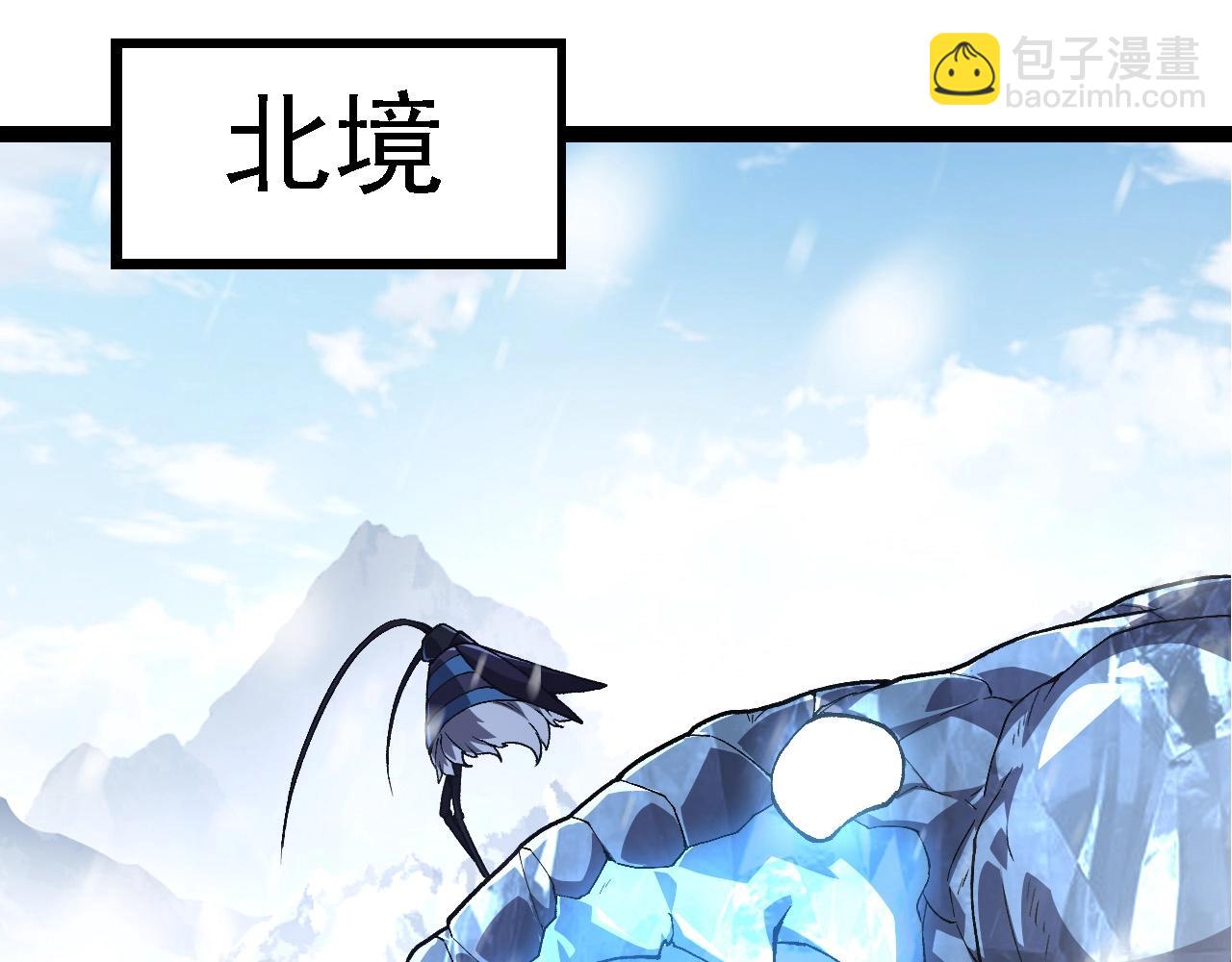 從大樹開始的進化 - 第187話 混戰(1/3) - 2