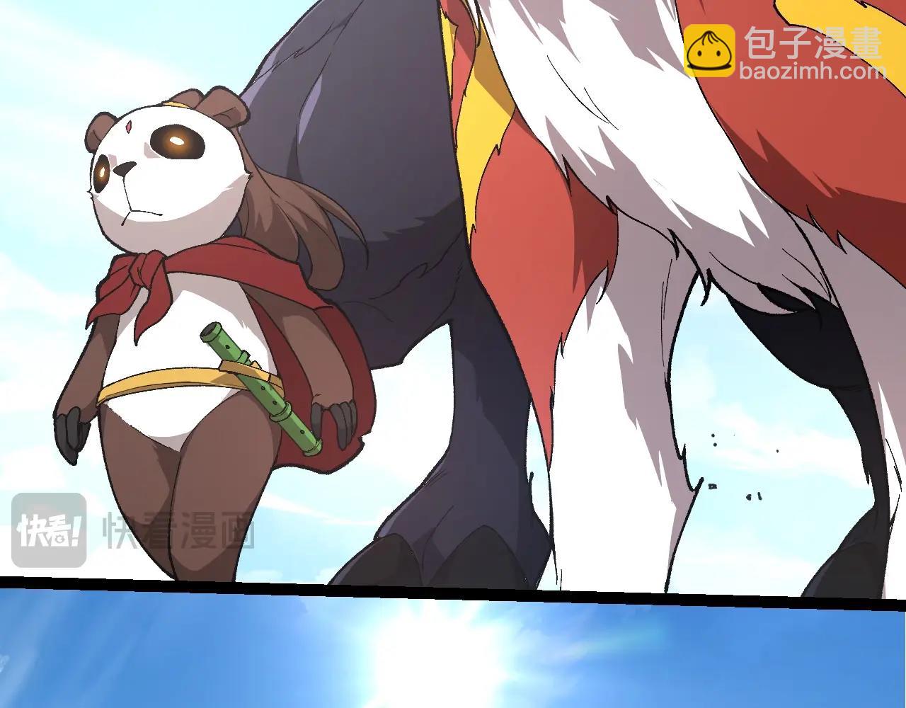 從大樹開始的進化 - 第187話 混戰(1/3) - 8