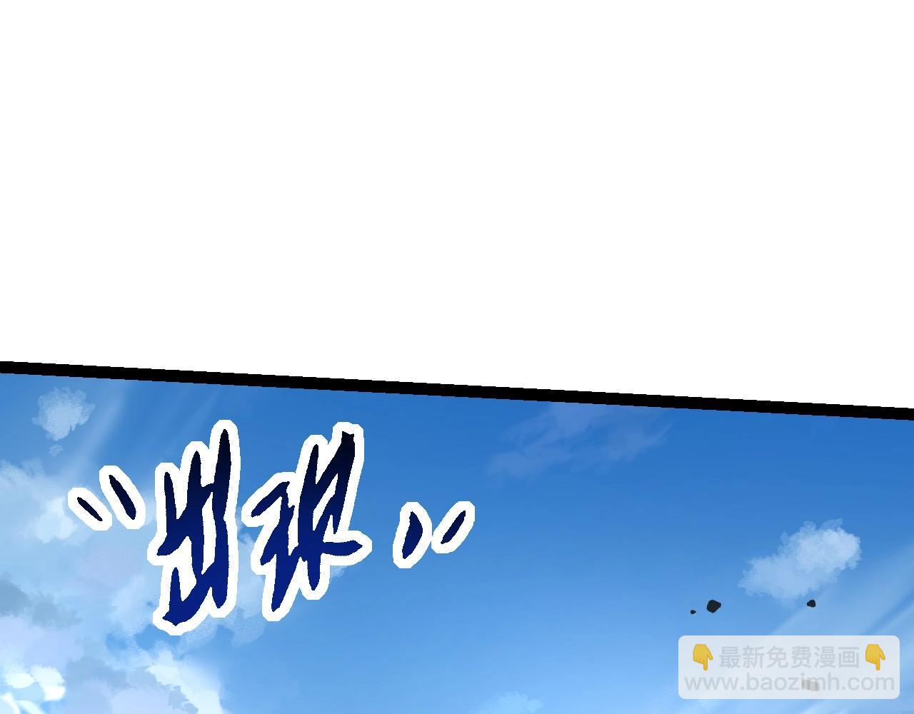 從大樹開始的進化 - 第187話 混戰(1/3) - 5