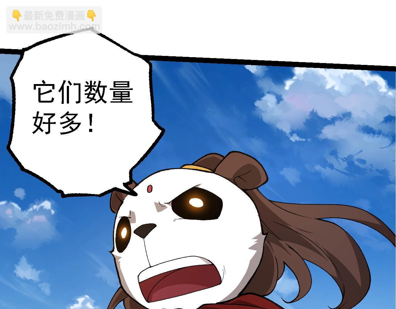 從大樹開始的進化 - 第187話 混戰(1/3) - 5