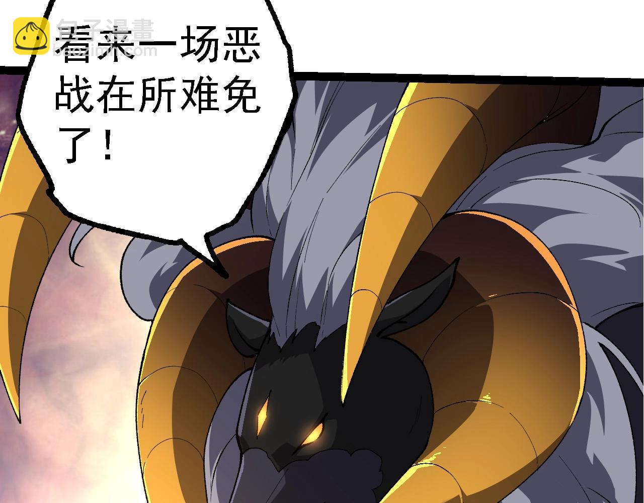 從大樹開始的進化 - 第187話 混戰(1/3) - 7