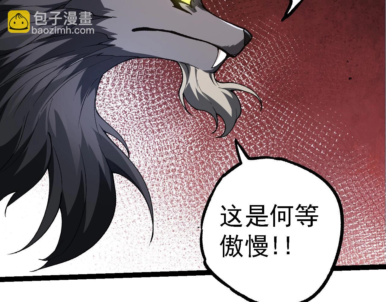 從大樹開始的進化 - 第187話 混戰(2/3) - 6