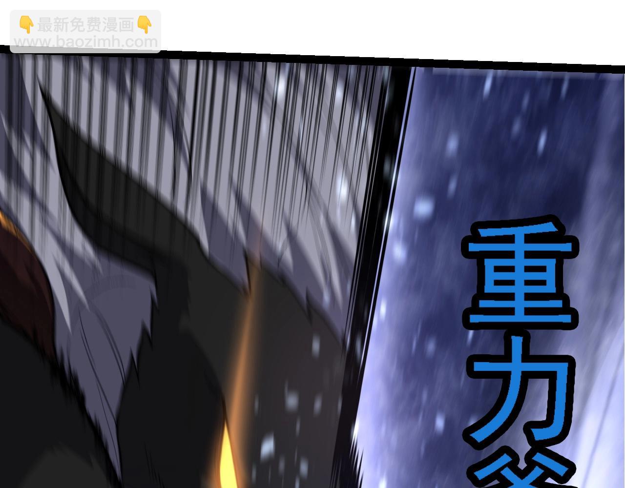 從大樹開始的進化 - 第187話 混戰(2/3) - 4