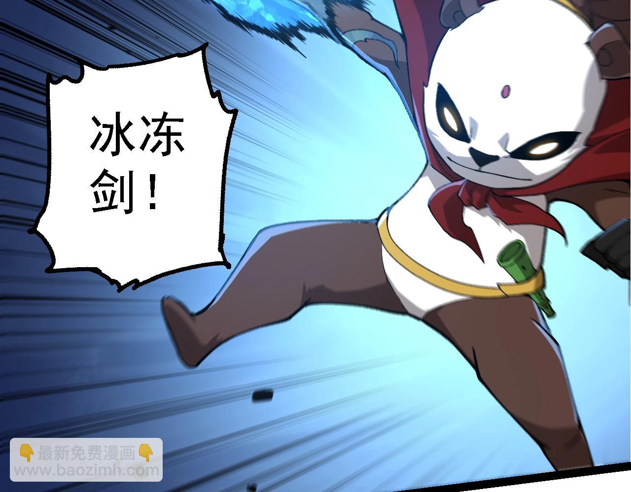 從大樹開始的進化 - 第187話 混戰(2/3) - 4