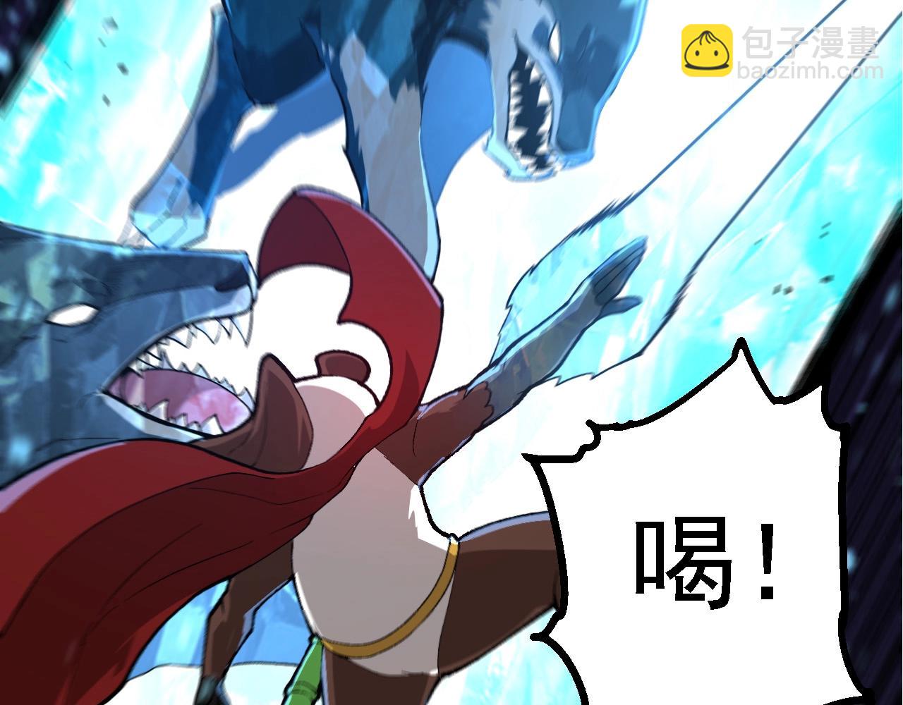 從大樹開始的進化 - 第187話 混戰(2/3) - 6