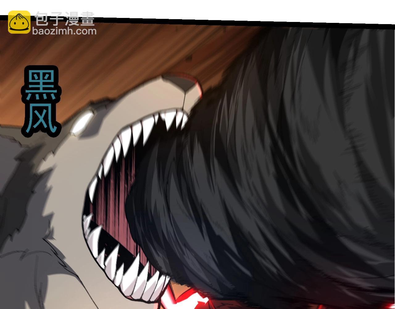 從大樹開始的進化 - 第187話 混戰(2/3) - 8