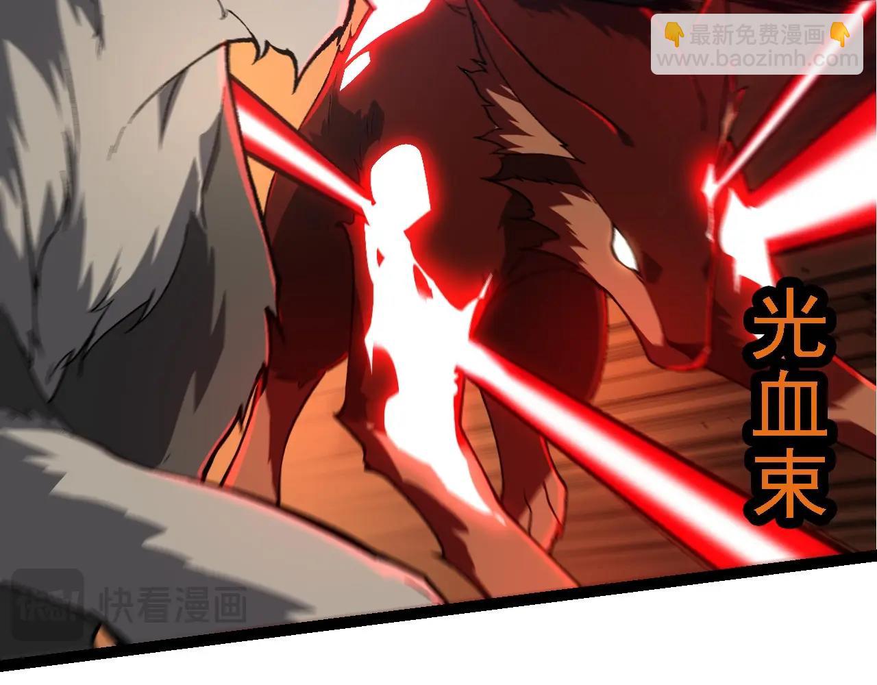 從大樹開始的進化 - 第187話 混戰(2/3) - 1