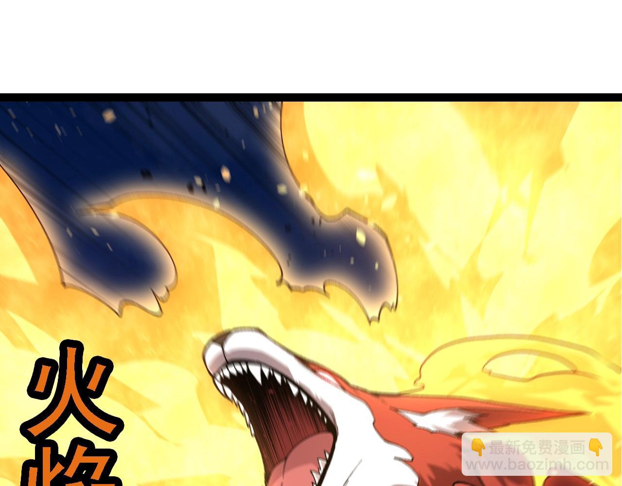 從大樹開始的進化 - 第187話 混戰(2/3) - 5