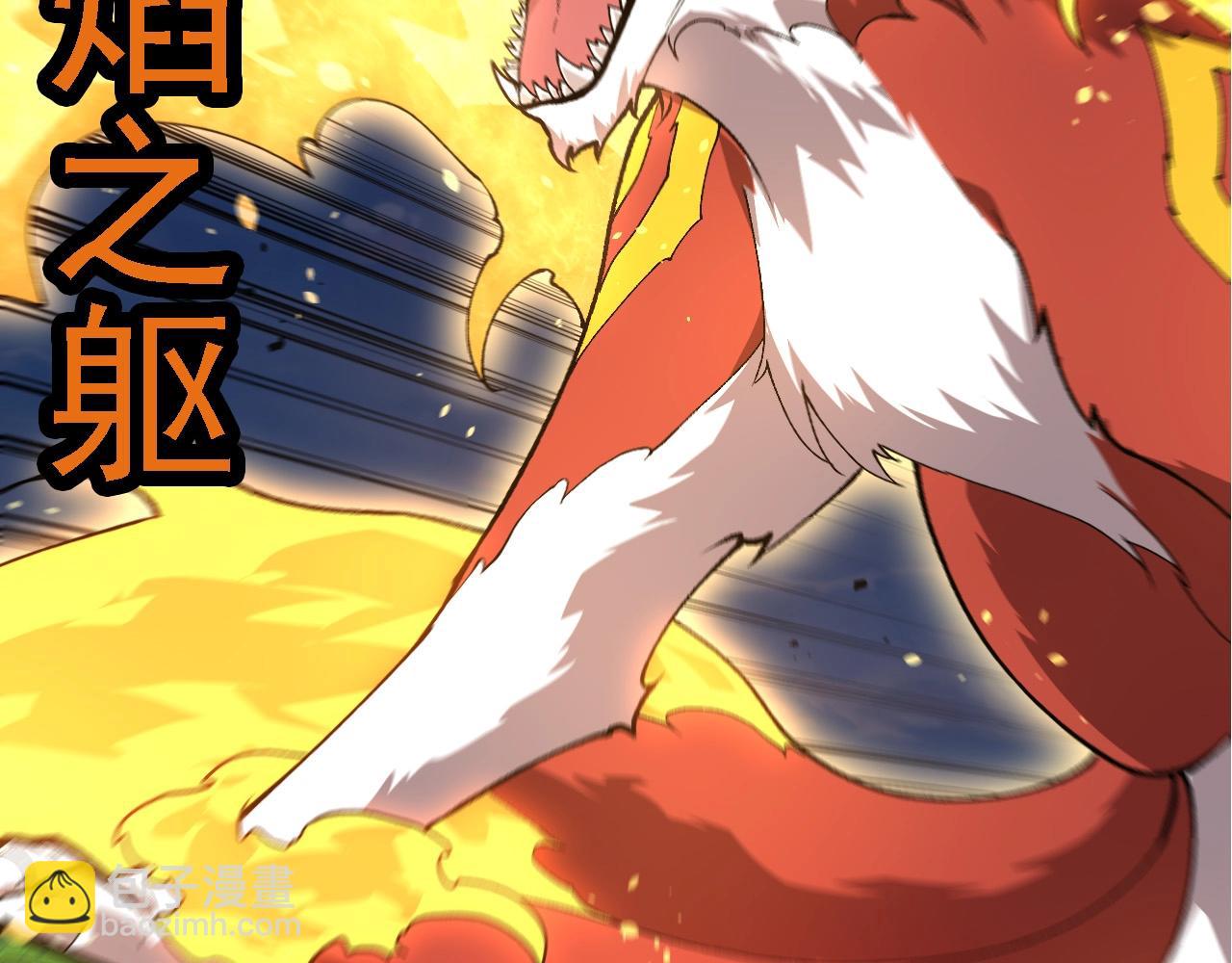 從大樹開始的進化 - 第187話 混戰(2/3) - 6