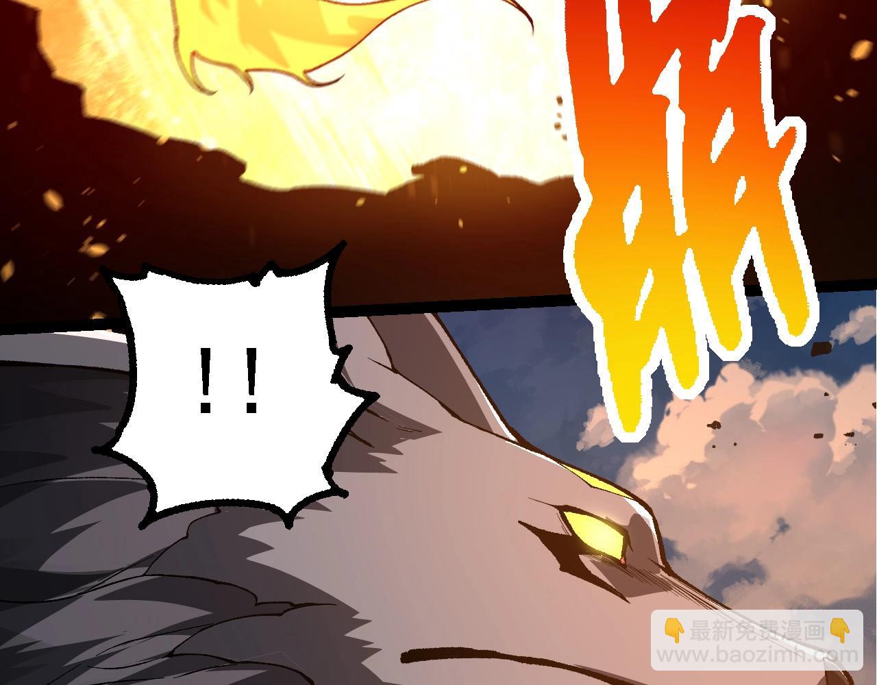 從大樹開始的進化 - 第187話 混戰(2/3) - 2