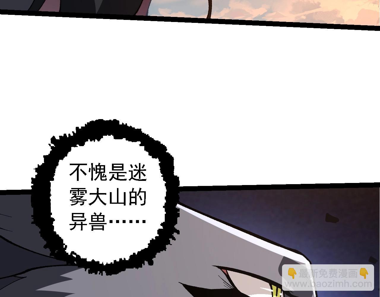 從大樹開始的進化 - 第187話 混戰(2/3) - 4